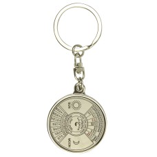 50-yr Calendar Keyring