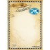 Letter-in-a-Bottle - Scotland, 18cm, 2 assorted